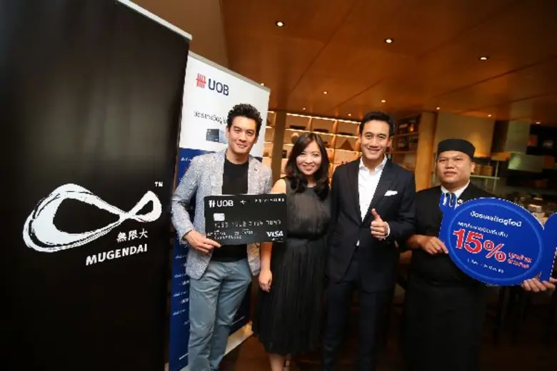 ธนาคารยูโอบี จำกัด (มหาชน) นำโดย คุณจิรัฐ...