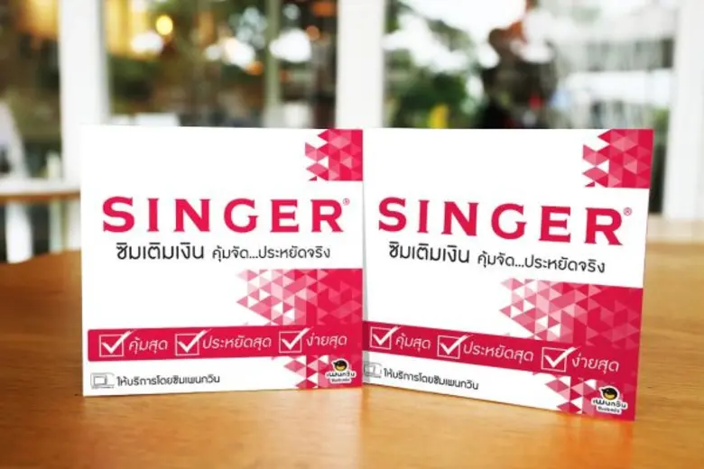 SINGER เขย่าตลาดมือถือ ผนึกกำลังกับเพนกวิ...