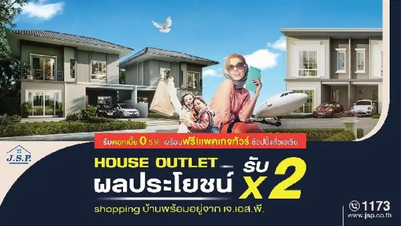 เรียกว่าสภาพอากาศคลื่นลมฟ้าฝนไม่ได้มีอุปส...