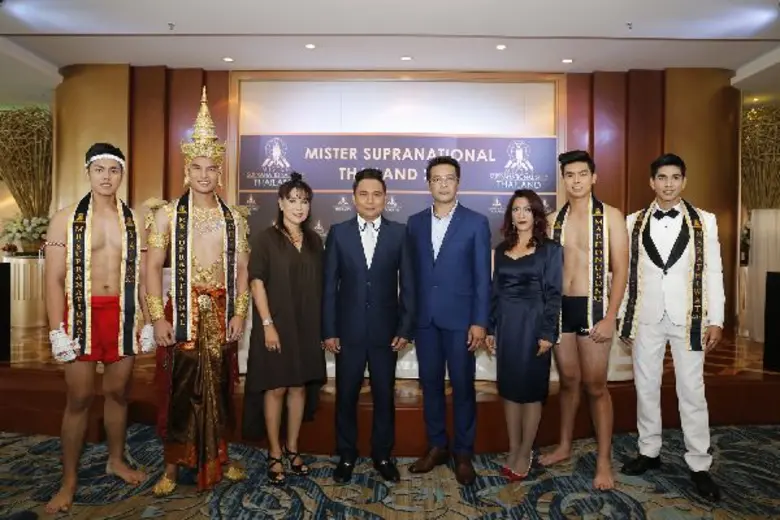 ผศ.ดร.บุญมา อิ่มวิเศษ ผู้ถือลิขสิทธิ์และป...