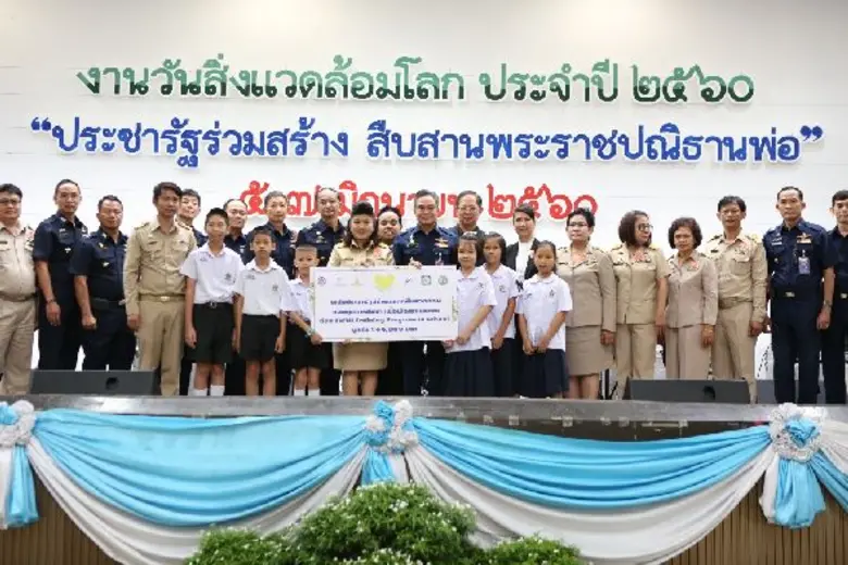 กลุ่ม "Green @ Heart เครือข่าย....หัวใจสี...