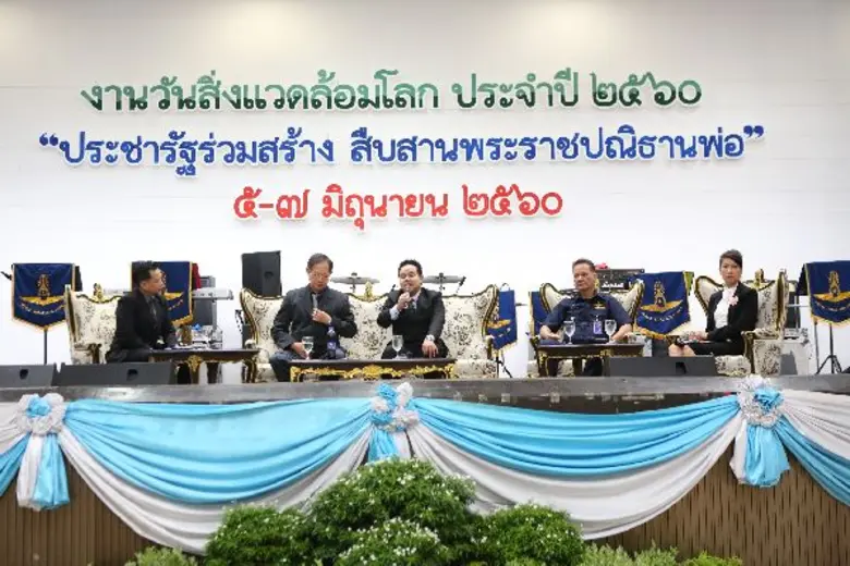 กลุ่ม “Green @ Heart เครือข่าย....หัวใจสีเขียว ร่วมมือภาครัฐและเอกชน ร่วมรณรงค์วันสิ่งแวดล้อมโลก ประจำปี 2560 ยกเครื่องชุมชน แฟลตทุ่งสีกัน-ตลาดยิ่งเจริญ จัดการ 'น้ำ-ขยะ-มลพิษ’