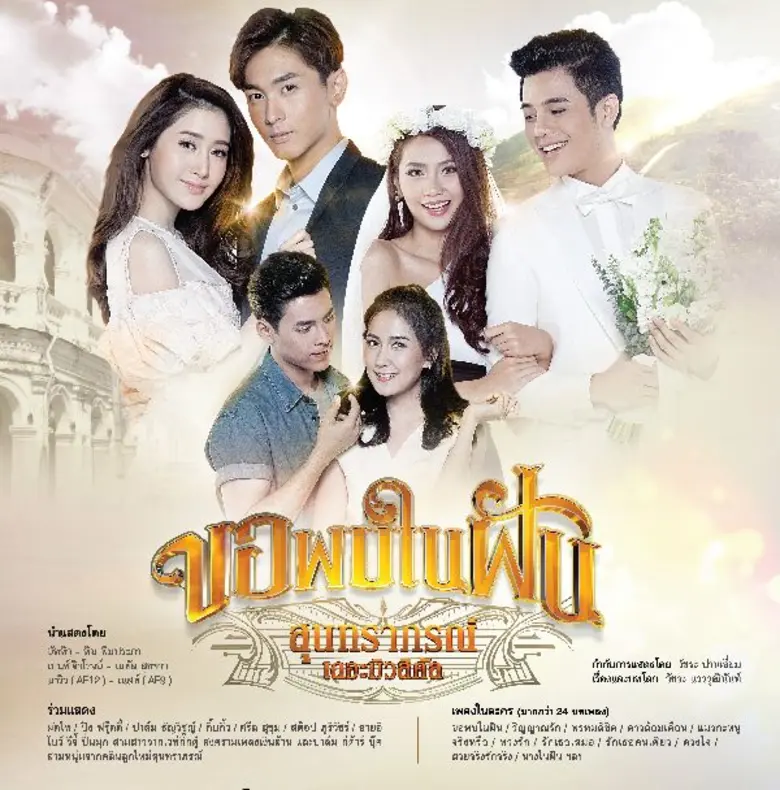 "มูลนิธิเพื่อนร่วมโลก" ภายใต้การดำเนินงาน...