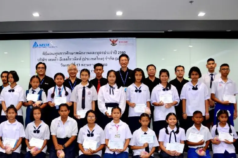 ด้วยเล็งเห็นถึงความสำคัญของการศึกษา บมจ.เ...