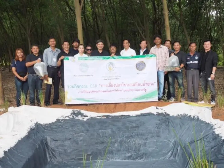 กยท. เดินหน้า จัดกิจกรรมเพื่อสังคม ปี 60 เน้นการมีส่วนร่วมทุกภาคส่วน ร่วมบูรณาการ หวังกระตุ้นใช้ยางพาราภายในประเทศ และสร้างมิตรต่อสิ่งแวดล้อม