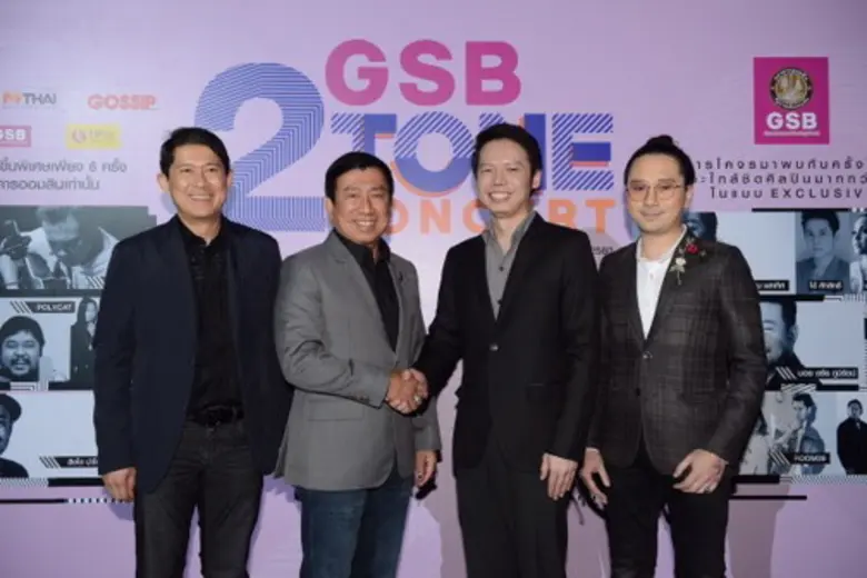 คุณชาติชาย พยุหนาวีชัย ผู้อำนวยการธนาคารอ...