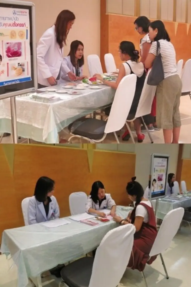 ผ่านไปแล้วกับกิจกรรม อบรมครรภ์คุณภาพอายุค...