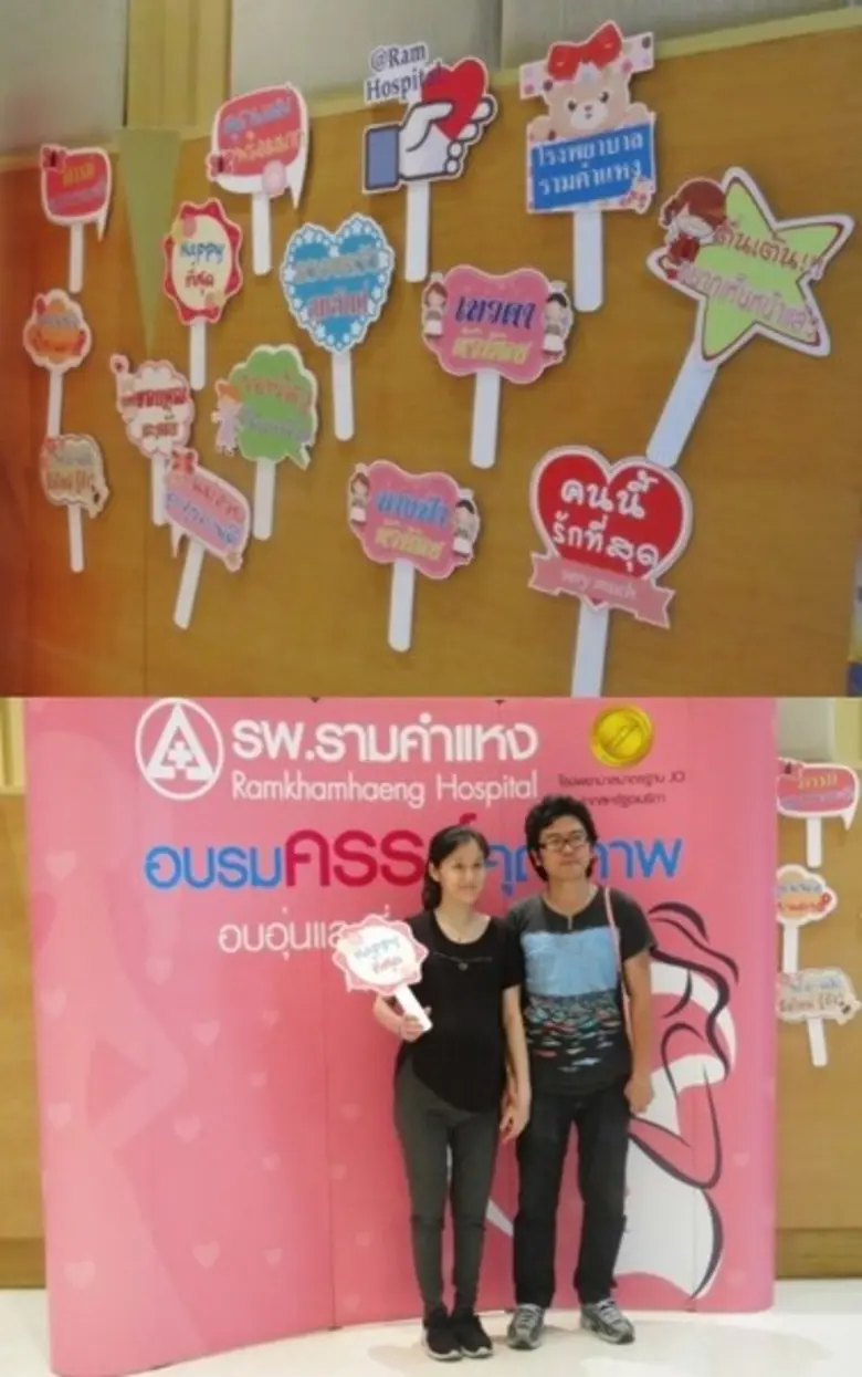 ภาพกิจกกรม อบรมครรภ์คุณภาพ อายุครรภ์ 7-9 เดือน