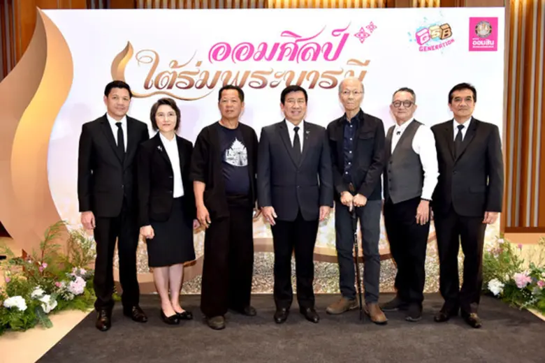 นายชาติชาย พยุหนาวีชัย ผู้อำนวยการธนาคารอ...