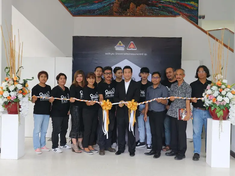 “9 In Mind” International Art Exhibition ศิลปกรรมร่วมสมัย รำลึกถึงในหลวง รัชกาลที่ ๙