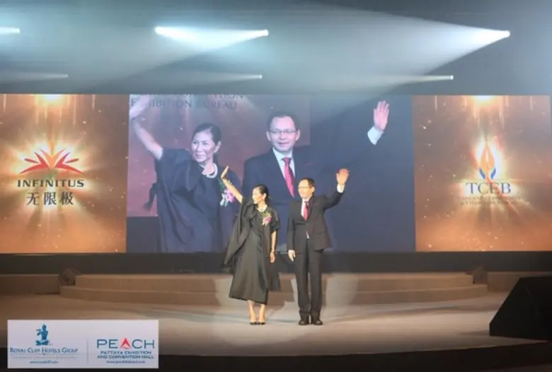 นับเป็นครั้งที่ 3 ที่ศูนย์ประชุมพีชได้รับ...