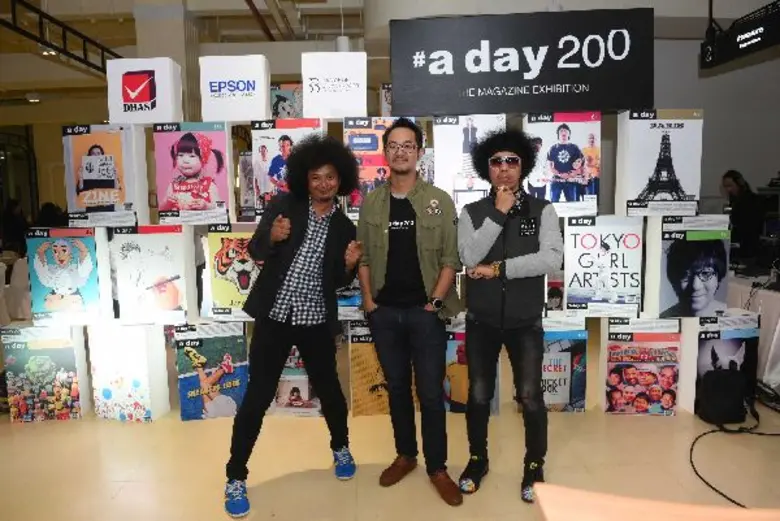 ก้าวสู่ปีที่ 17 นิตยสารอะเดย์ ฉลองฉบับที่...