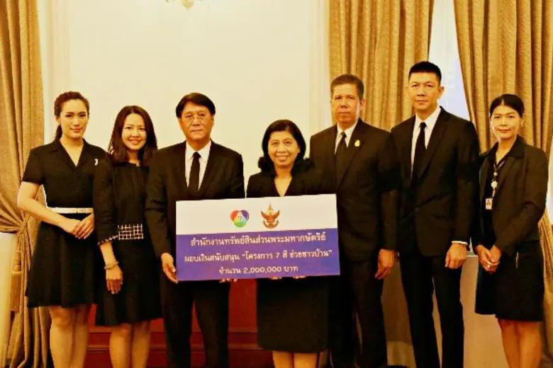 สถานีโทรทัศน์สีกองทัพบกช่อง 7 โดย คุณสมเก...