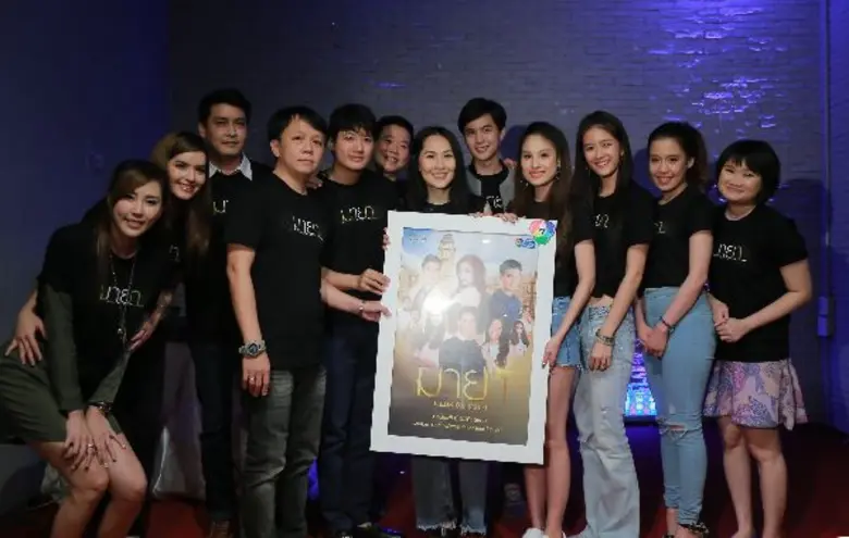 ลงจอไม่กี่ตอน ละครดราม่าเข้มข้น "มายา" ก็...