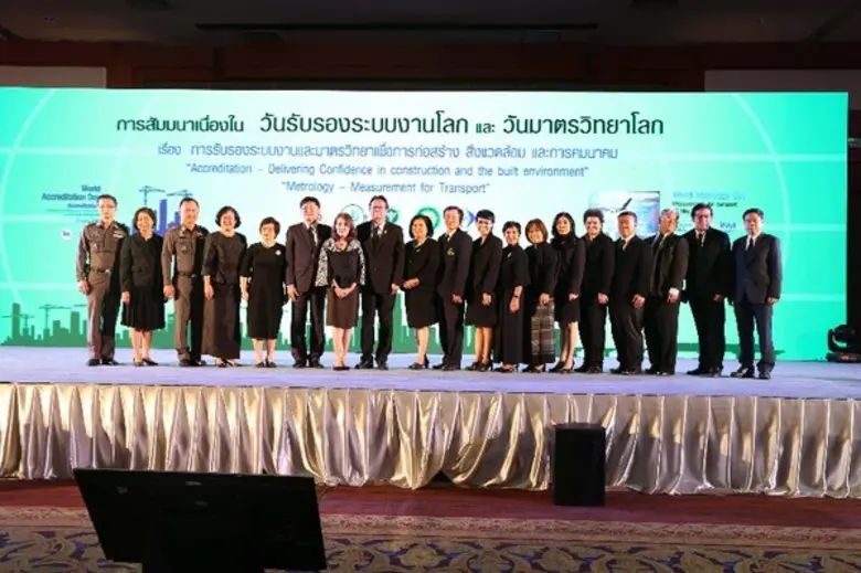 วศ. / ก.วิทย์ ร่วมมือผลักดันงานด้านวิทยาศาสตร์เพื่อพัฒนางานพิสูจน์หลักฐานของประเทศไทย