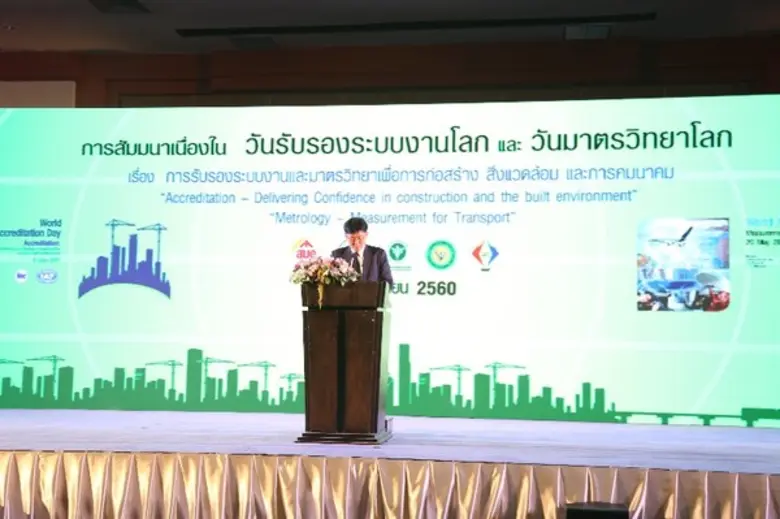 วศ. / ก.วิทย์ ร่วมมือผลักดันงานด้านวิทยาศาสตร์เพื่อพัฒนางานพิสูจน์หลักฐานของประเทศไทย