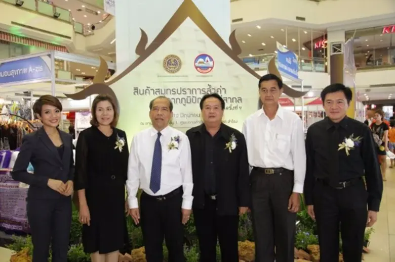 ชวนเที่ยวงาน “ สินค้าสมุทรปราการล่ำค่า จากภูมิปัญญาสู่สากล ” ครั้งที่ 4