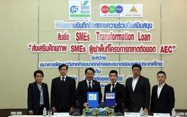 นายมงคล ลีลาธรรม กรรมการผู้จัดการธนาคารพั...