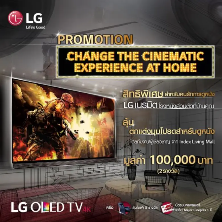 บริษัท แอลจี อีเลคทรอนิคส์ (ประเทศไทย) จำ...