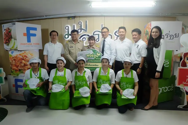 คุณศัลย์ มูลศาสตร์ รองกรรมการผู้จัดการใหญ...