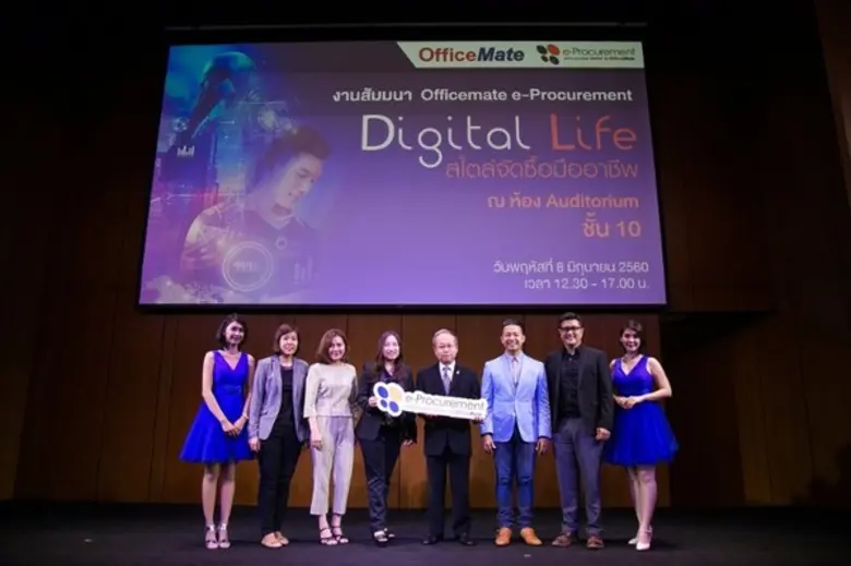 คุณวิลาวรรณ ฤกษ์เกรียงไกร กรรมการผู้จัดกา...