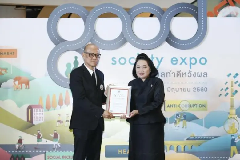 หม่อมหลวงปุณฑริก สมิติ ปลัดกระทรวงแรงงาน ...