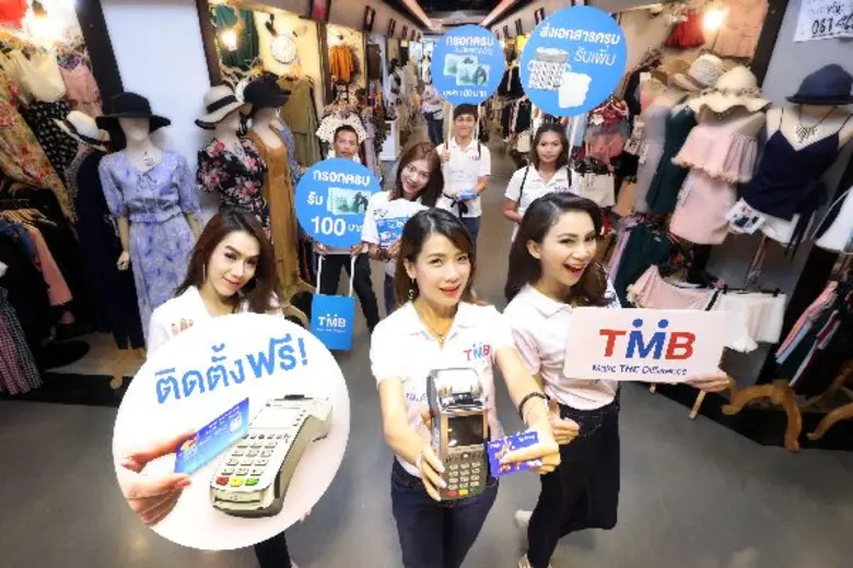 ทีเอ็มบี หรือ ธนาคารทหารไทย จำกัด(มหาชน) ...