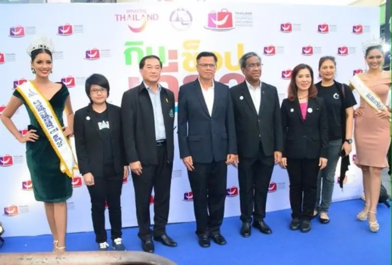 เปิดงาน Thailand Shopping and Dining Paradise 2017