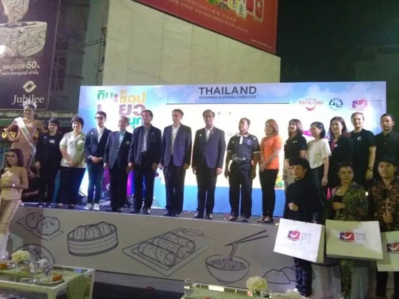 เปิดงาน Thailand Shopping and Dining Paradise 2017