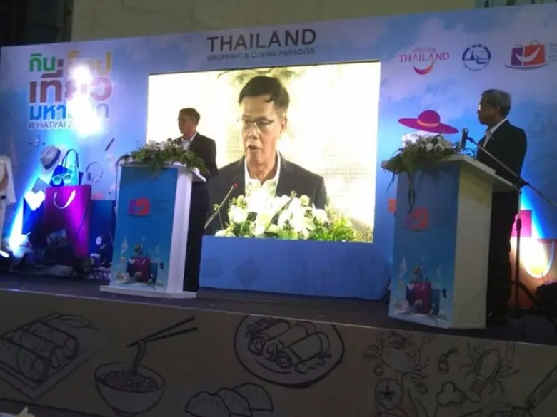 เปิดงาน Thailand Shopping and Dining Paradise 2017