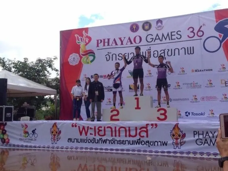 กีฬาบุคลากรสำนักงานคณะกรรมการการอุดมศึกษา...