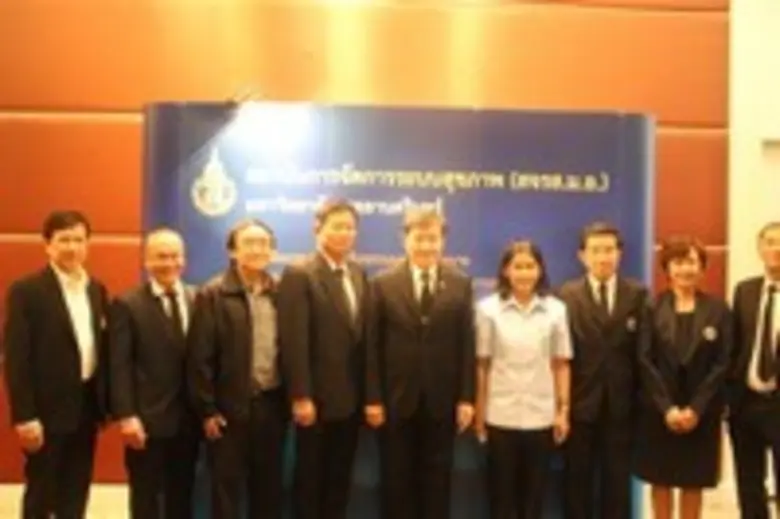 ศ.คลินิก เกียรติคุณ นายแพทย์ ปิยะสกล สกลส...