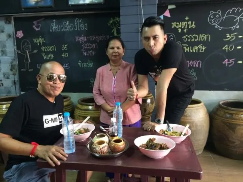 ทีวีไกด์: รายการ “ตลกแหลก” “บอล-ค่อม” พาเดินชิมของอร่อยย่าน “อนุสาวรีย์ชัยสมรภูมิ” ติดตาม ในรายการ “ตลกแหลก” อาทิตย์นี้