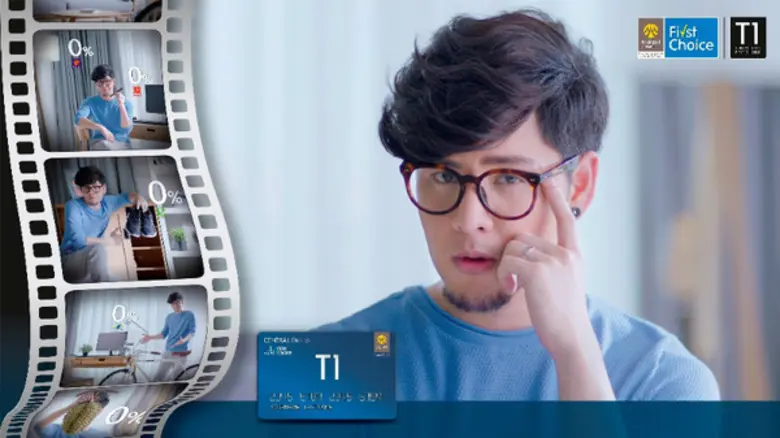 "ทอม Room 39 กับไลฟ์สไตล์คูลๆ " – บัตรเซ็...