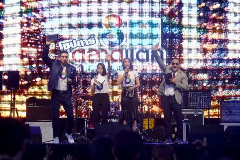 “จ๊ะ อาร์สยาม” จัดหนักเอาใจ “ชาวลำปาง”  ร้องเล่นเต้นโชว์ ใน “ช่อง 8 ซุปตาร์ตลาดแตก ออนทัวร์”