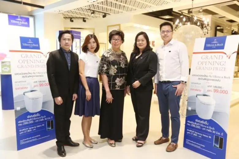 "แกรนด์โฮม" ฉลองความสำเร็จ เปิดตัว "แกรนด...