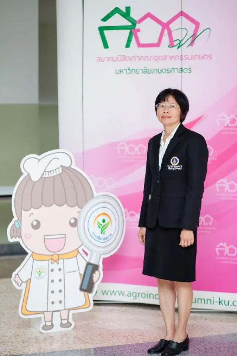 ระดมสมองเร่งสร้างความเข้าใจฉลากโภชนาการ 1.0 สู่ Thailand 4.0