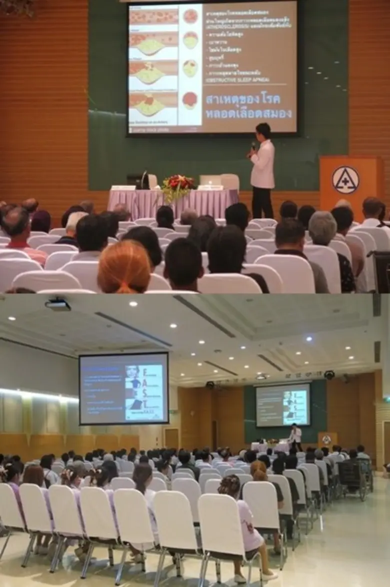 ภาพกิจกรรม งานสัมมนาทางเลือกในการฟื้นฟูอัมพฤกษ์ อัมพาตและอาการปวดเรื้อรัง