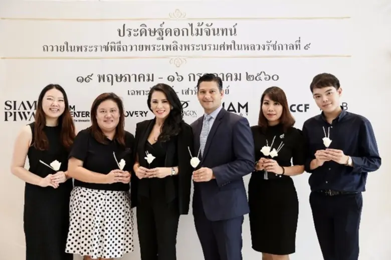 คิงส์ตัน โฮเทลส์ กรุ๊ป และโรงแรมในเครือ ๔...