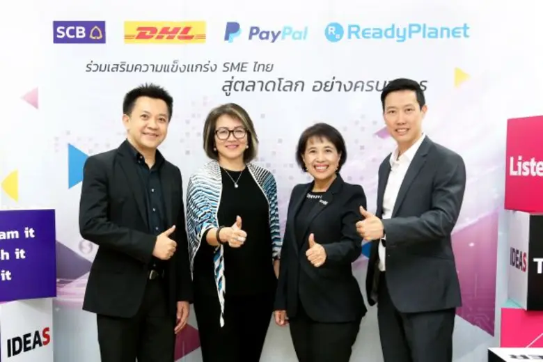 ธนาคารไทยพาณิชย์ จำกัด (มหาชน) จับมือ บริ...