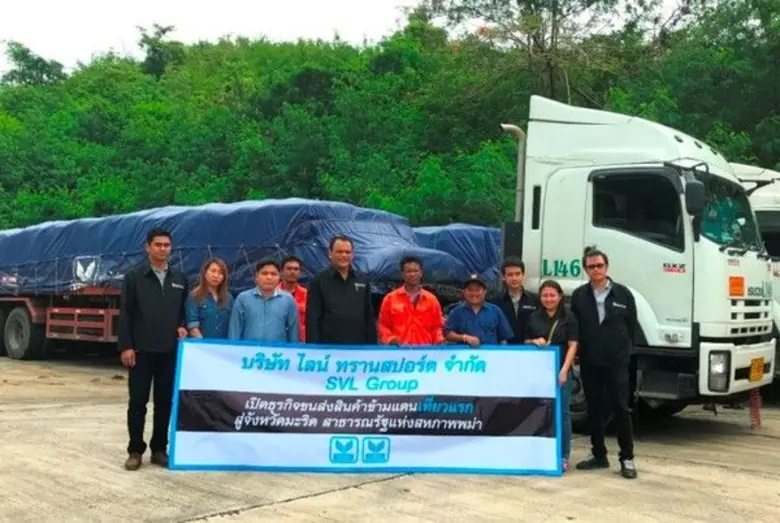 บริษัท ไลน์ ทรานสปอร์ต จำกัด ผู้ให้บริการ...