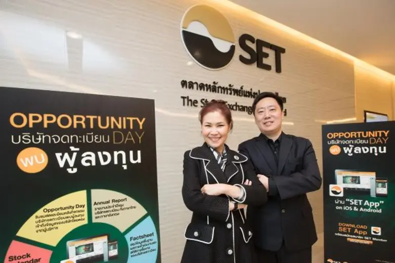 นางจินตณา กิ่งแก้ว (ซ้าย) รองกรรมการผู้จั...