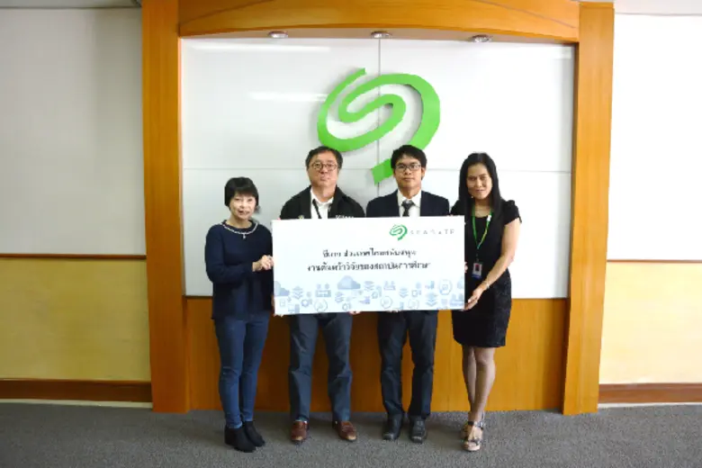 นายสุรัตน์ เสมาพงศ์พันธ์ ผู้อำนวยการอาวุโ...