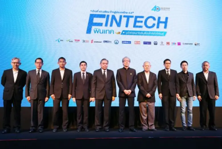 นายอภิศักดิ์ ตันติวรวงศ์ รัฐมนตรีว่าการกร...