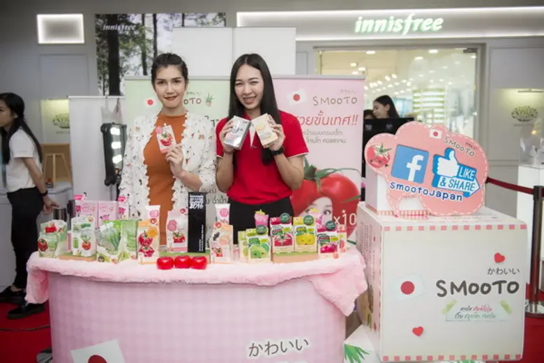 สมูทโตะ ร่วมแสดงความยินดีในงานเปิดตัว บิวเทรี่ยม ศูนย์รวมความงามครบวงจร บิวตี้ เมกา สโตร์