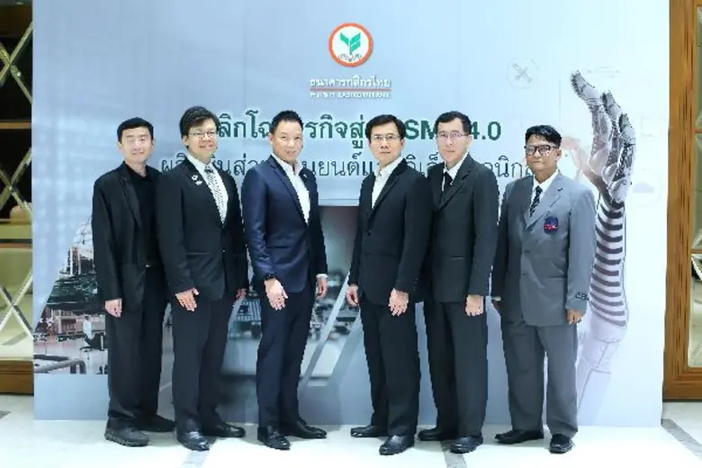 นายดิถีชัย ลิมโปดม (ที่ 3 จากซ้าย) ผู้ช่ว...