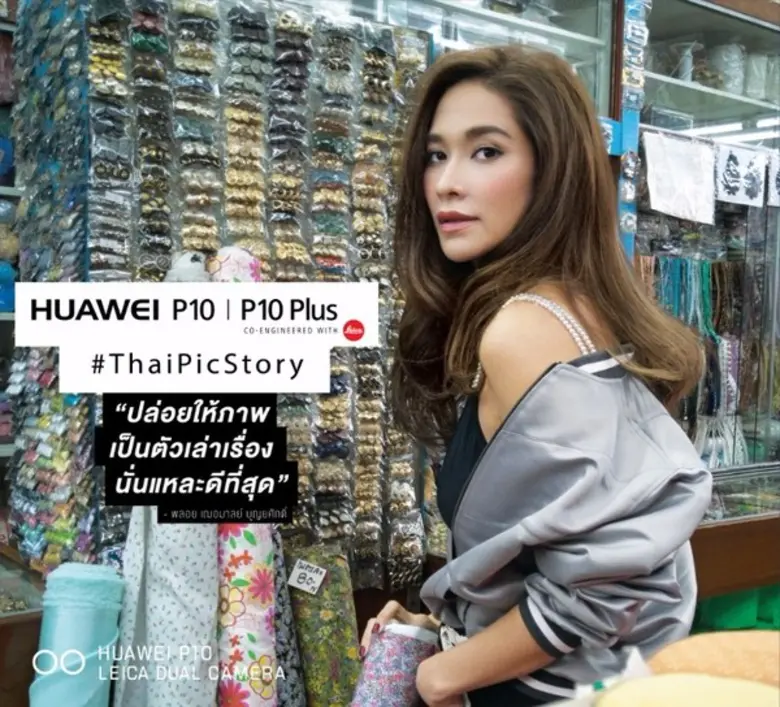 หัวเว่ยตอกยย้ำความเป็นผู้นำด้านกล้องบนสมา...