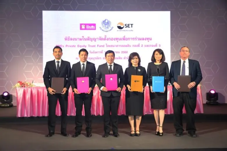 นายชาติชาย พยุหนาวีชัย ผู้อำนวยการธนาคารออมสิน และ ...