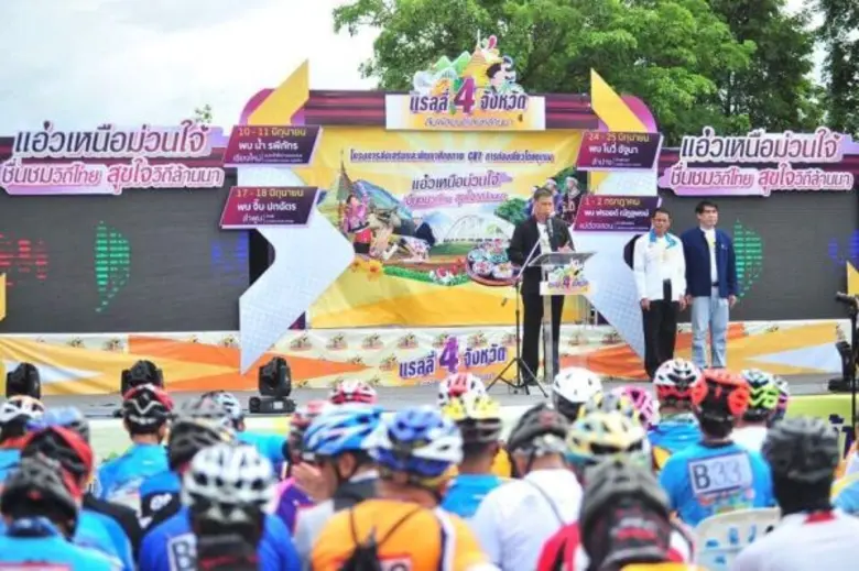 4 จังหวัดเหนือตอนบน 1 จัดแรลลี่จักรยานมิ.ย-ก.ค.นี้ ส่งเสริมท่องเที่ยวชุมชนบูมศก.ฐานราก