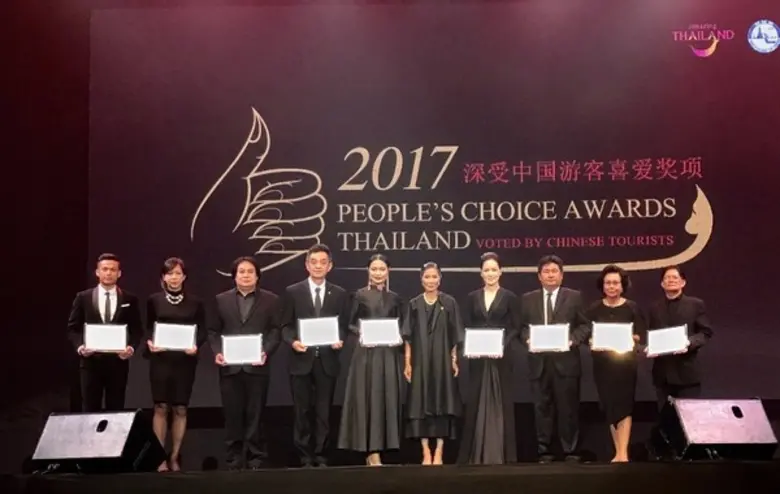 สยามนิรมิต ได้รับมอบประกาศนียบัตรสินค้าท่...